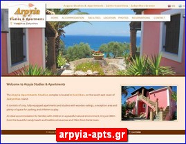 Hotels in Greece, arpyia-apts.gr