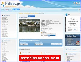 Hotels in Greece, asteriasparos.com