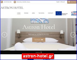 Hotels in Greece, astron-hotel.gr