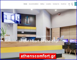 Hotels in Greece, athenscomfort.gr