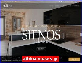 Hotels in Greece, athinahouses.gr