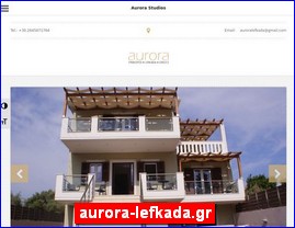 Hotels in Greece, aurora-lefkada.gr