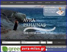 Hotels in Greece, avra-milos.gr