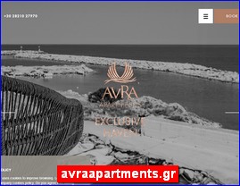 Hotels in Greece, avraapartments.gr