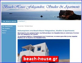 Hotels in Greece, beach-house.gr