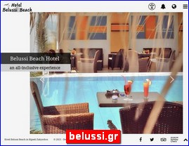 Hotels in Greece, belussi.gr