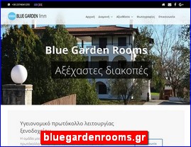 Hotels in Greece, bluegardenrooms.gr