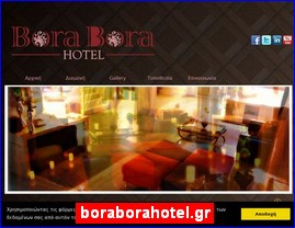 Hotels in Greece, boraborahotel.gr