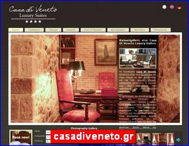 Hotels in Greece, casadiveneto.gr