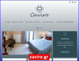 Hotels in Greece, caviro.gr