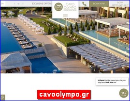 Hotels in Greece, cavoolympo.gr