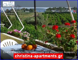 Hotels in Greece, christina-apartments.gr