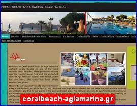 Hotels in Greece, coralbeach-agiamarina.gr