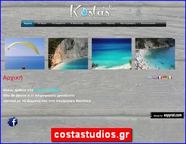 Hotels in Greece, costastudios.gr