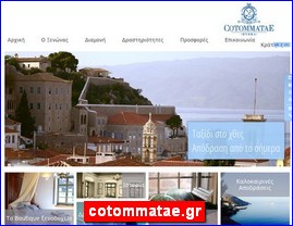 Hotels in Greece, cotommatae.gr