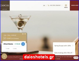 Hotels in Greece, daioshotels.gr