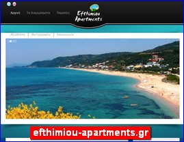 Hotels in Greece, efthimiou-apartments.gr