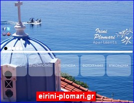 Hotels in Greece, eirini-plomari.gr