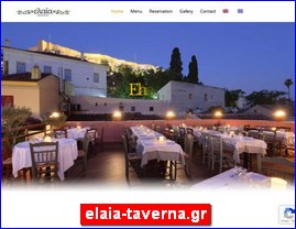 Hotels in Greece, elaia-taverna.gr