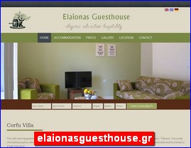 Hotels in Greece, elaionasguesthouse.gr