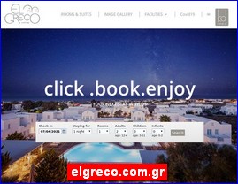 Hotels in Greece, elgreco.com.gr