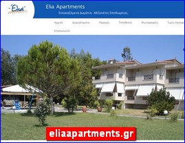 Hotels in Greece, eliaapartments.gr