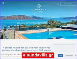 Hotels in Greece, eloundavilla.gr