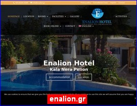 Hotels in Greece, enalion.gr