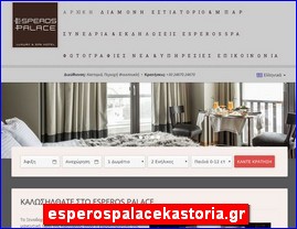 Hotels in Greece, esperospalacekastoria.gr