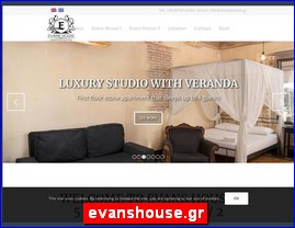 Hotels in Greece, evanshouse.gr