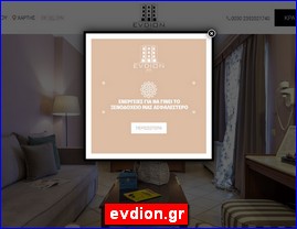 Hotels in Greece, evdion.gr