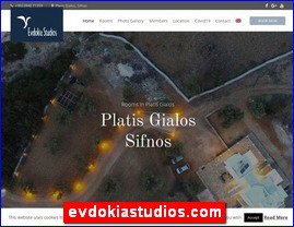 Hotels in Greece, evdokiastudios.com