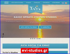 Hotels in Greece, evi-studios.gr