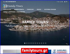 Hotels in Greece, familytours.gr