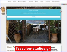 Hotels in Greece, fassolou-studios.gr