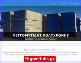 Hotels in Greece, fegomitidis.gr