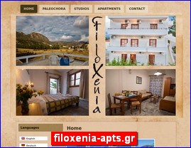 Hotels in Greece, filoxenia-apts.gr