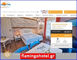 Hotels in Greece, flamingohotel.gr