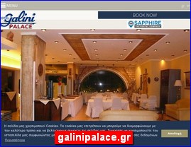 Hotels in Greece, galinipalace.gr