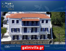 Hotels in Greece, galinivilla.gr