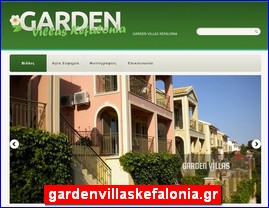 Hotels in Greece, gardenvillaskefalonia.gr