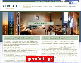 Hotels in Greece, gerofotis.gr