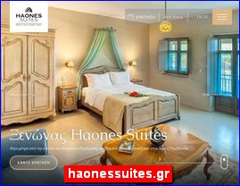 Hotels in Greece, haonessuites.gr