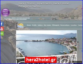 Hotels in Greece, hera2hotel.gr