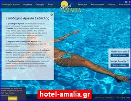 Hotels in Greece, hotel-amalia.gr