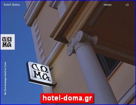 Hotels in Greece, hotel-doma.gr