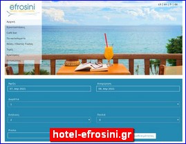 Hotels in Greece, hotel-efrosini.gr