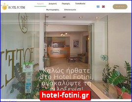 Hotels in Greece, hotel-fotini.gr