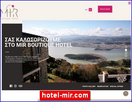 Hotels in Greece, hotel-mir.com