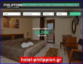 Hotels in Greece, hotel-philippion.gr